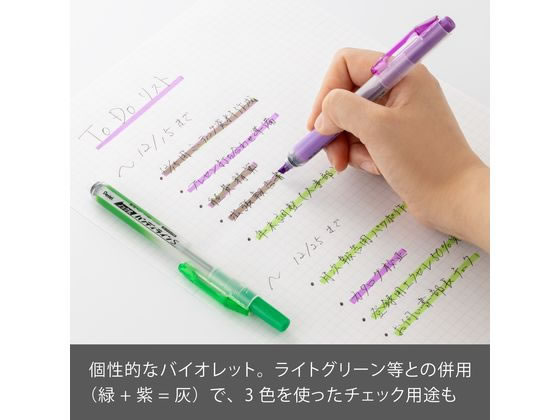 ぺんてる 蛍光ハンディラインS バイオレット SXNS15-V 通販