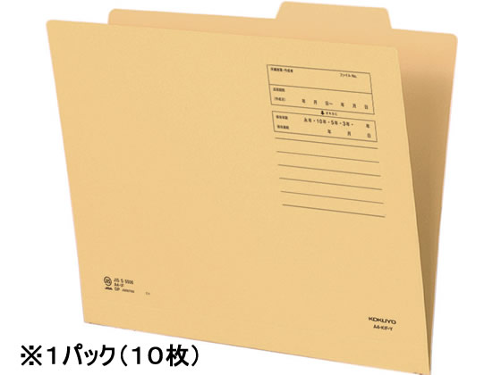 コクヨ 個別フォルダー(間伐材使用) A4 黄 10枚 A4-KIF-Y | Forestway