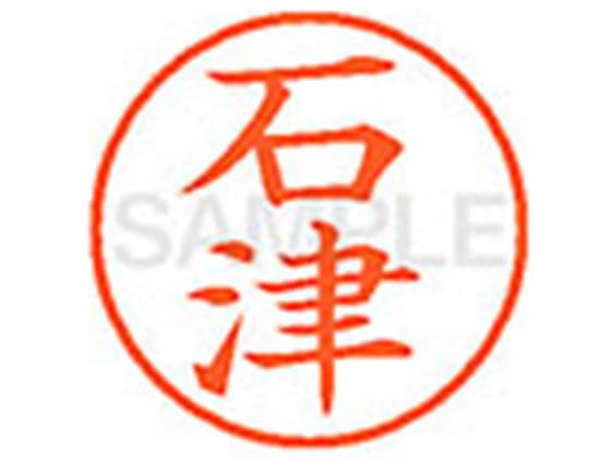 言霊樣 専用 法然上人二十五霊場 巡拝記念額 - 創業130年｜表装・表具・掛軸 仙