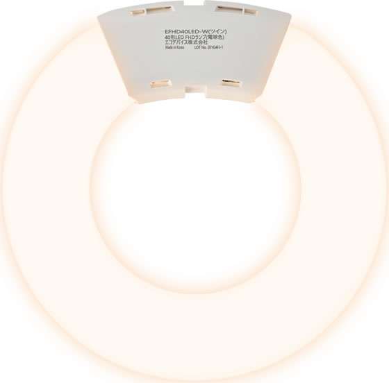 エコデバイス ツインLEDサークルランプ 40形 電球色 EFHD40LED-W 通販 エコデバイス ツインLEDサークルランプ 40形 電球色 EFHD40LED-W 通販