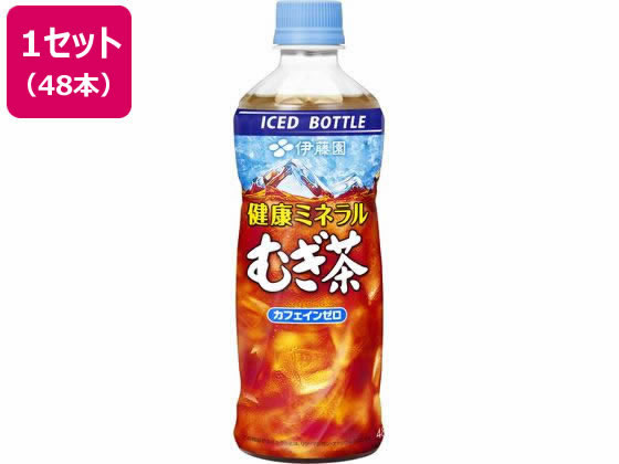 ミネラル 伊藤園 健康ミネラルむぎ茶 485mL×48本 (冷凍兼用ボトル) 通販