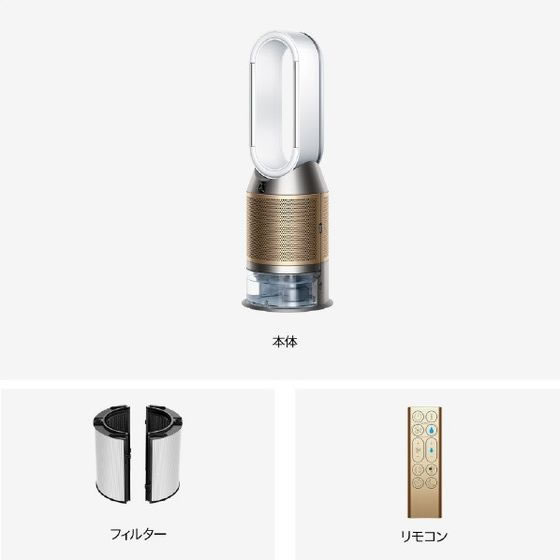 ダイソン 加湿空気清浄機 DysonPurifierHumidify+Cool 通販