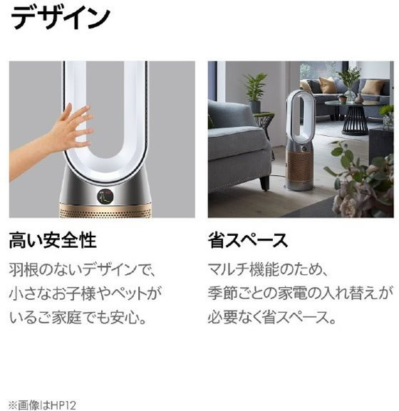 ダイソン 加湿空気清浄機 DysonPurifierHumidify+Cool 通販 