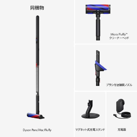 Dyson スティッククリーナー 本体 充電スタンド付き Dyson スティッククリーナー 本体 充電スタンド付き ダイソン用壁掛け