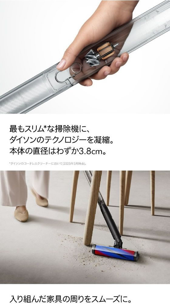 ダイソン コードレススティッククリーナー Dyson Pencilvac Fluffy