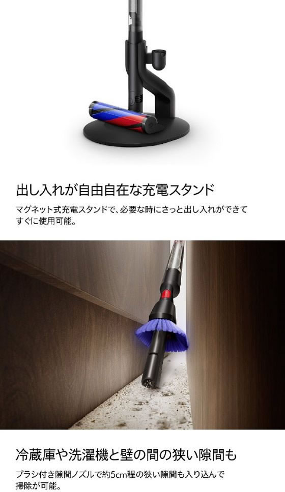 ダイソン コードレススティッククリーナー Dyson Pencilvac Fluffy 