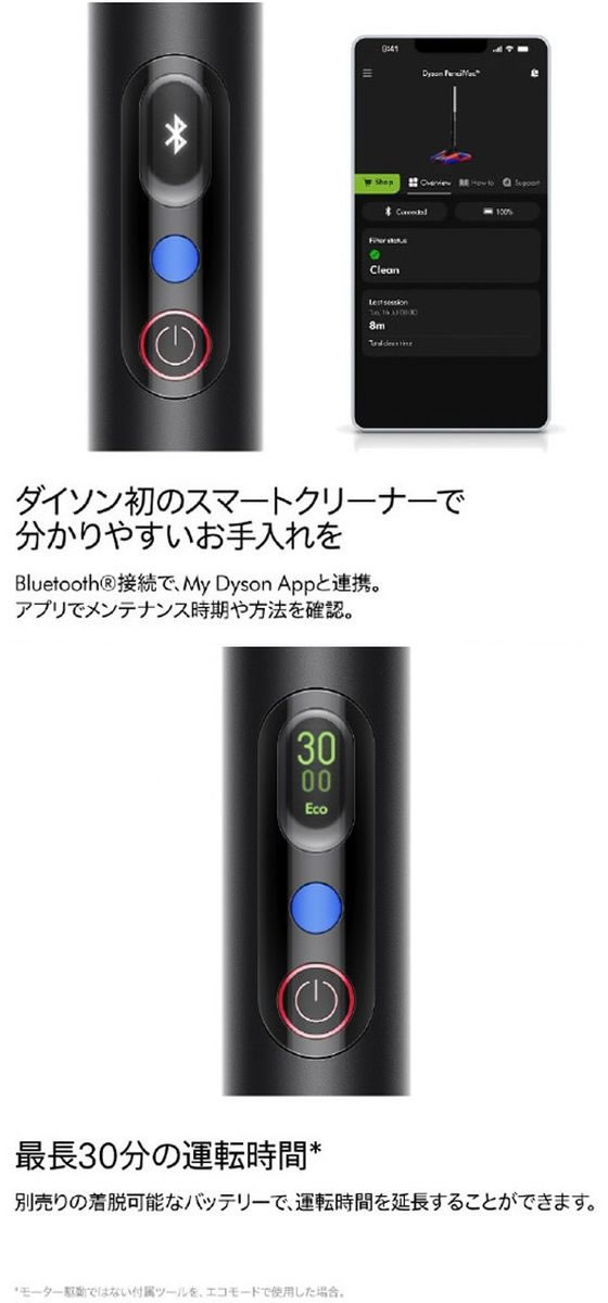 ダイソン コードレススティッククリーナー Dyson Pencilvac Fluffy