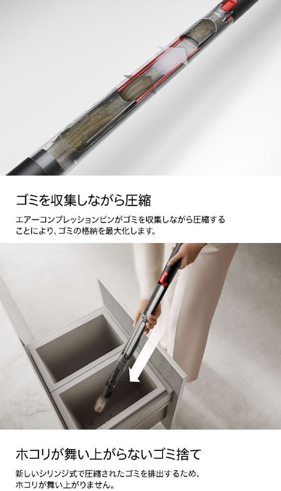 ダイソン コードレススティッククリーナー Dyson PencilvacFluffycones