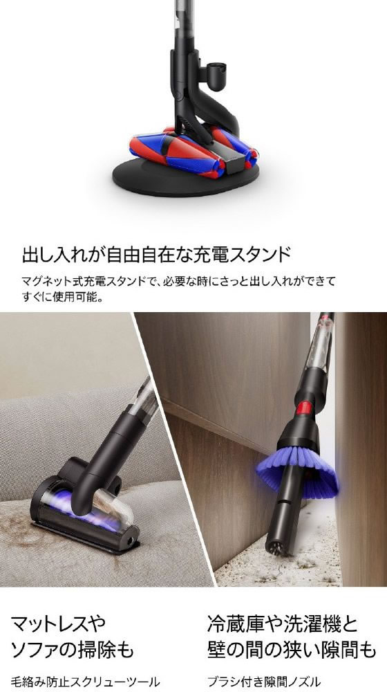 Dyson V10 コードレススティッククリーナー 隙間ノズル ブラシヘッド Dyson V10 コードレススティッククリーナー 隙間ノズル ブラシヘッド