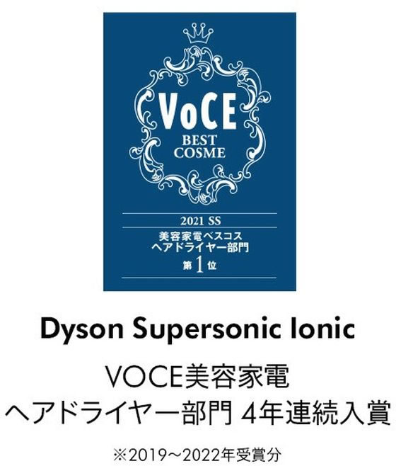 ダイソン ヘアドライヤー Dyson Supersonic ブラック ニッケル