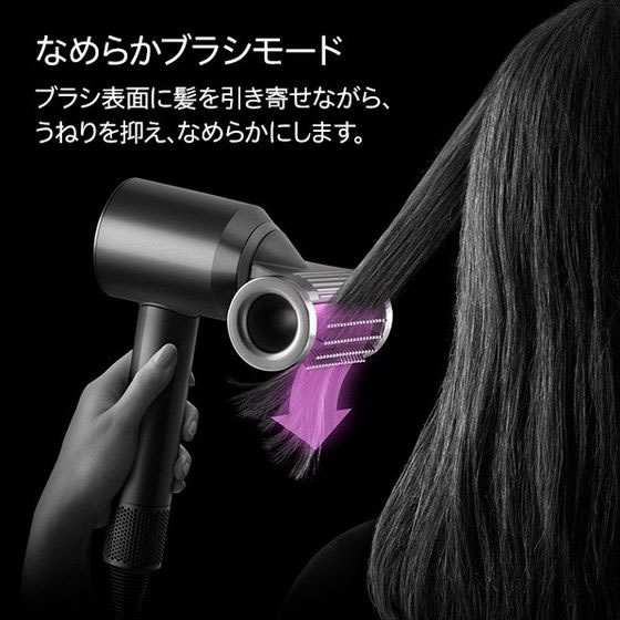 ダイソン ヘアドライヤー Dyson Supersonic Nural Shine プラム