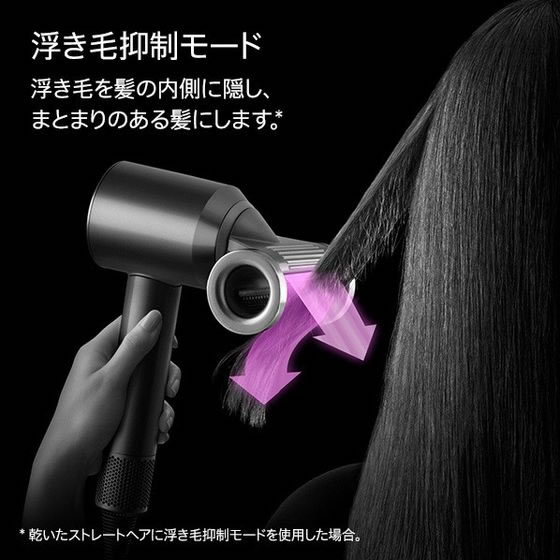 【即購入可】Dyson ヘアドライヤー グレー Supersonic Nural(TM)Shineヘアドライヤー / ダイソン
