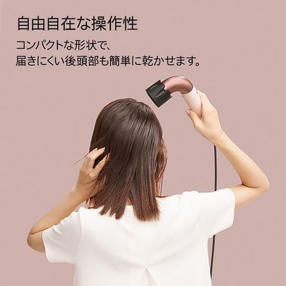 ダイソン ヘアドライヤー Dyson Supersonic r セラミックピンク 通販