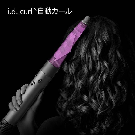 ダイソン Dyson Airwrap i.d. マルチスタイラー&ドライヤー 通販