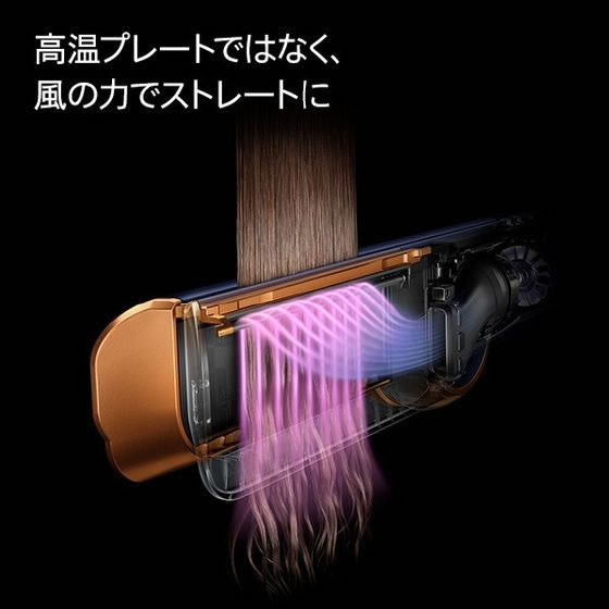 保証有 Dyson Airstrait ストレイトナー ジャスパープラム 楽天市場】数量限定カラー【期間限定P11倍/プレゼント付