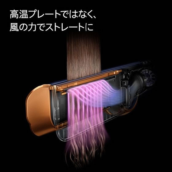 （最短当日発送）Dysonドライヤー　ストレイトナー Dyson ドライヤー ストレートアイロン 【アウトレットSALE