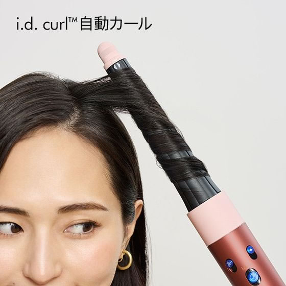 ダイソン Dyson Airwrap i.d.マルチスタイラー&ドライヤー