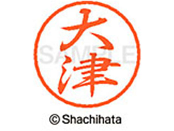 ●オオツ●印面サイズ：直径８ｍｍ●書体：行書体●インキ色：朱色●カートリッジ式●対応補充インキ：ＸＬＲ−９朱色●透明プラケース入り●ＧＰＮエコ商品ねっと掲載