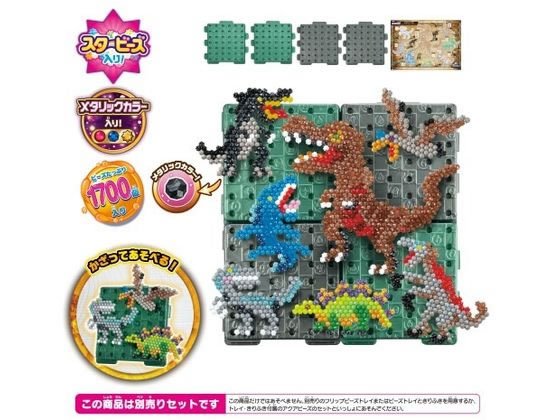 エポック社 AQ-360 アクア ジュラシック クリエーションディスプレイ