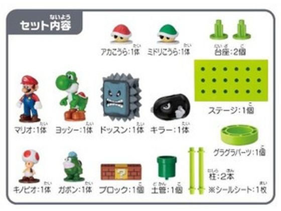 エポック社 スーパーマリオ バランスワールドゲーム マリオ