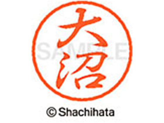 ●オオヌマ●印面サイズ：直径８ｍｍ●書体：行書体●インキ色：朱色●カートリッジ式●対応補充インキ：ＸＬＲ−９朱色●透明プラケース入り●ＧＰＮエコ商品ねっと掲載
