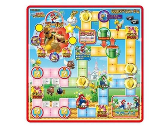マリオジャラポン 楽天市場】【〜8/6まで!! 最大2000円OFFクーポン!!】スーパー