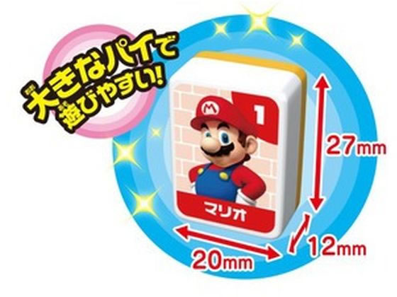 エポック社 スーパーマリオ みんなでジャラポンゲームGOLD 通販