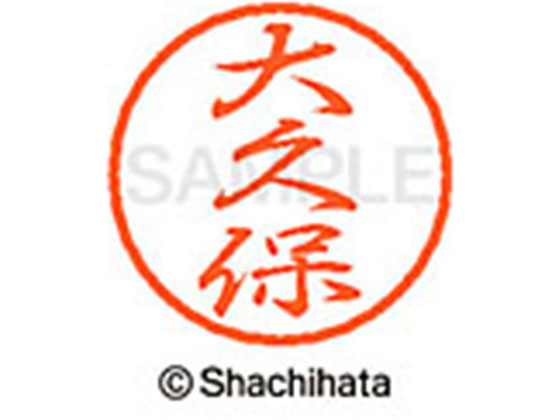 ●オオクボ●印面サイズ：直径８ｍｍ●書体：行書体●インキ色：朱色●カートリッジ式●対応補充インキ：ＸＬＲ−９朱色●透明プラケース入り●ＧＰＮエコ商品ねっと掲載