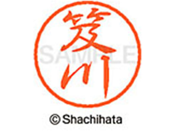 ●オイカワ●印面サイズ：直径８ｍｍ●書体：行書体●インキ色：朱色●カートリッジ式●対応補充インキ：ＸＬＲ−９朱色●透明プラケース入り●ＧＰＮエコ商品ねっと掲載