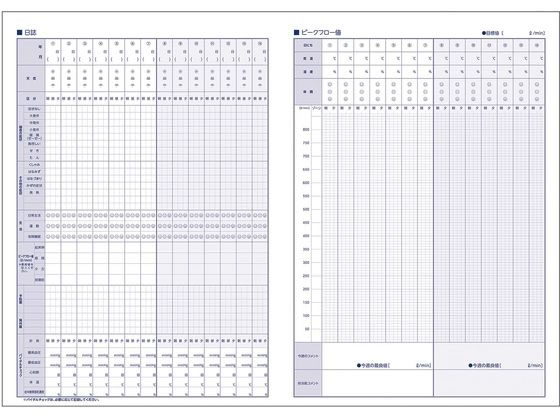 �}�c���V �b������(PEAKFLOWDIARY A4�E14�T�� 25-3265-00 MY-0020(A4�E14�V���E�J��)