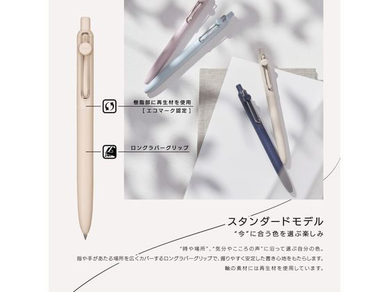 三菱鉛筆 ユニボール ゼント スタンダードモデル 0.38mm クラウド 通販