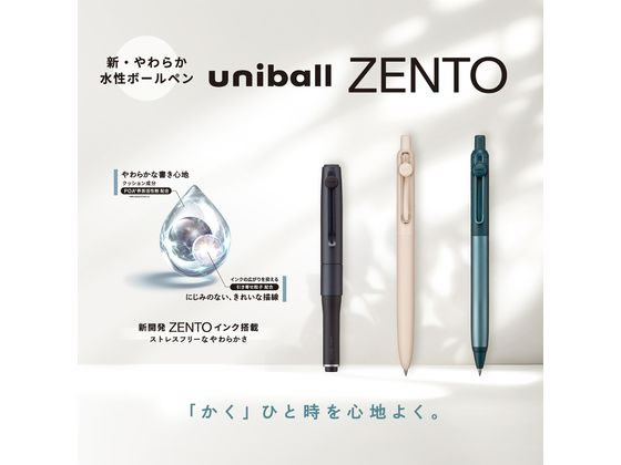 三菱鉛筆 ユニボール ゼント スタンダードモデル 0.38mm クラウド 通販