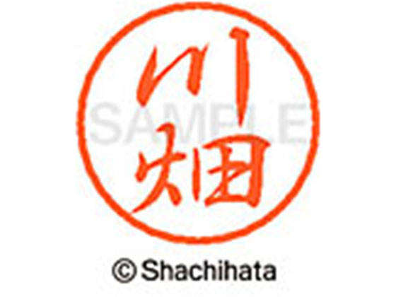 ●カワバタ●印面サイズ：直径８ｍｍ●書体：行書体●インキ色：朱色●カートリッジ式●対応補充インキ：ＸＬＲ−９朱色●透明プラケース入り●ＧＰＮエコ商品ねっと掲載