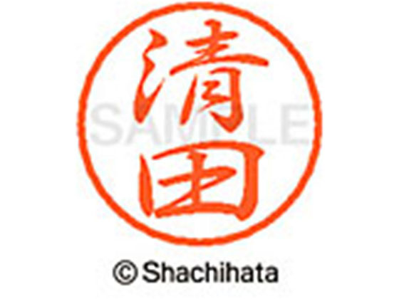 ●キヨタ●印面サイズ：直径８ｍｍ●書体：行書体●インキ色：朱色●カートリッジ式●対応補充インキ：ＸＬＲ−９朱色●透明プラケース入り●ＧＰＮエコ商品ねっと掲載