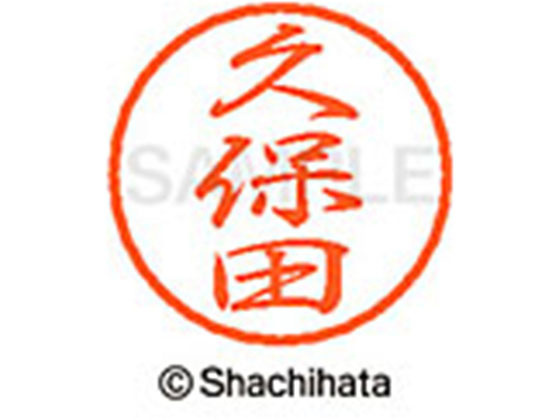 ●クボタ●印面サイズ：直径８ｍｍ●書体：行書体●インキ色：朱色●カートリッジ式●対応補充インキ：ＸＬＲ−９朱色●透明プラケース入り●ＧＰＮエコ商品ねっと掲載