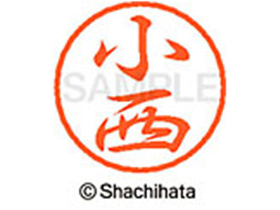 ●コニシ●印面サイズ：直径８ｍｍ●書体：行書体●インキ色：朱色●カートリッジ式●対応補充インキ：ＸＬＲ−９朱色●透明プラケース入り●ＧＰＮエコ商品ねっと掲載