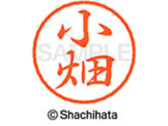 ●コハタ●印面サイズ：直径８ｍｍ●書体：行書体●インキ色：朱色●カートリッジ式●対応補充インキ：ＸＬＲ−９朱色●透明プラケース入り●ＧＰＮエコ商品ねっと掲載