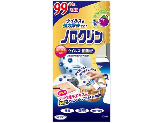 �m���N����(100ml)�~�j�X�v���[ �E�ۏ��ō� 25-2635-02 �m���N���� A-NC-0300-000