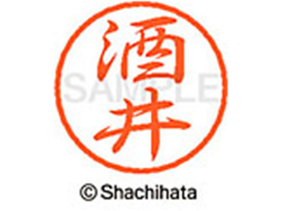 ●サカイ●印面サイズ：直径８ｍｍ●書体：行書体●インキ色：朱色●カートリッジ式●対応補充インキ：ＸＬＲ−９朱色●透明プラケース入り●ＧＰＮエコ商品ねっと掲載