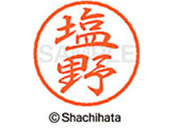 ●シオノ●印面サイズ：直径８ｍｍ●書体：行書体●インキ色：朱色●カートリッジ式●対応補充インキ：ＸＬＲ−９朱色●透明プラケース入り●ＧＰＮエコ商品ねっと掲載