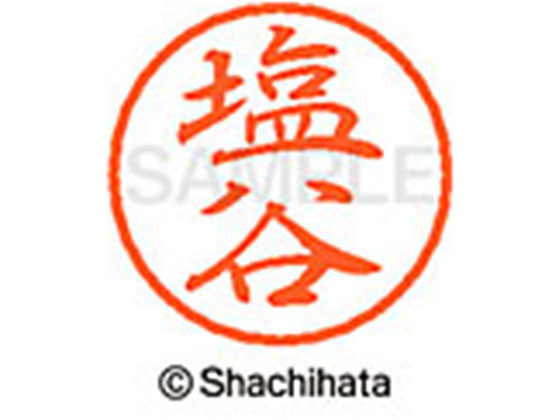 ●シオヤ●印面サイズ：直径８ｍｍ●書体：行書体●インキ色：朱色●カートリッジ式●対応補充インキ：ＸＬＲ−９朱色●透明プラケース入り●ＧＰＮエコ商品ねっと掲載