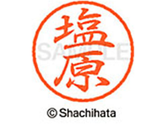 ●シオバラ●印面サイズ：直径８ｍｍ●書体：行書体●インキ色：朱色●カートリッジ式●対応補充インキ：ＸＬＲ−９朱色●透明プラケース入り●ＧＰＮエコ商品ねっと掲載