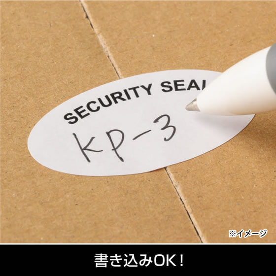 ヒサゴ 開封防止セキュリティシール 紙タイプ だ円・12面 10シート
