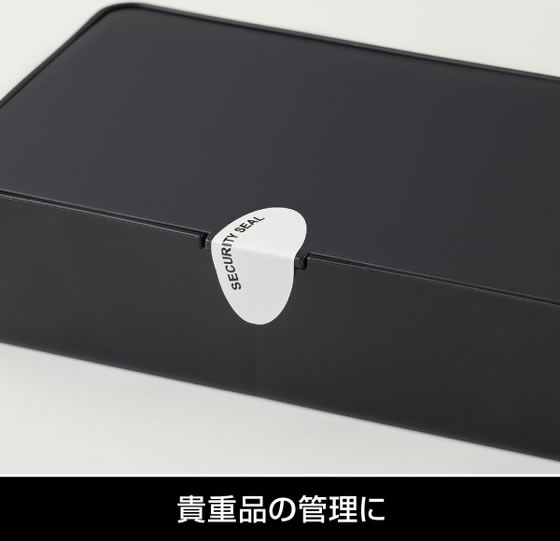 ヒサゴ 開封防止セキュリティシール 紙タイプ だ円・12面 10シート