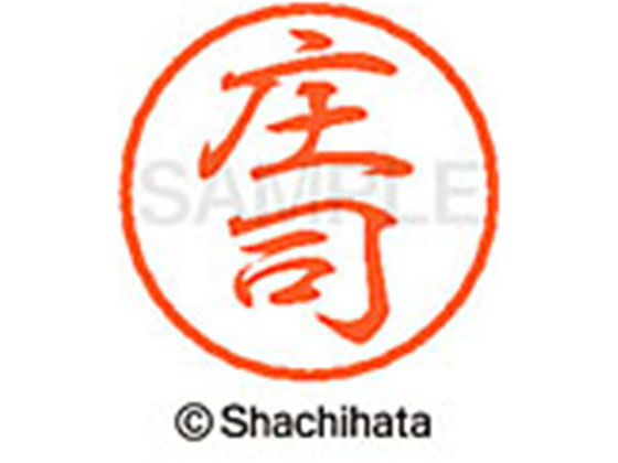 ●ショウジ●印面サイズ：直径８ｍｍ●書体：行書体●インキ色：朱色●カートリッジ式●対応補充インキ：ＸＬＲ−９朱色●透明プラケース入り●ＧＰＮエコ商品ねっと掲載