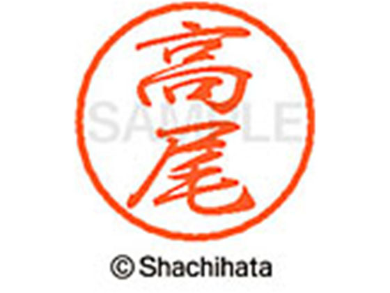 ●タカオ●印面サイズ：直径８ｍｍ●書体：行書体●インキ色：朱色●カートリッジ式●対応補充インキ：ＸＬＲ−９朱色●透明プラケース入り●ＧＰＮエコ商品ねっと掲載