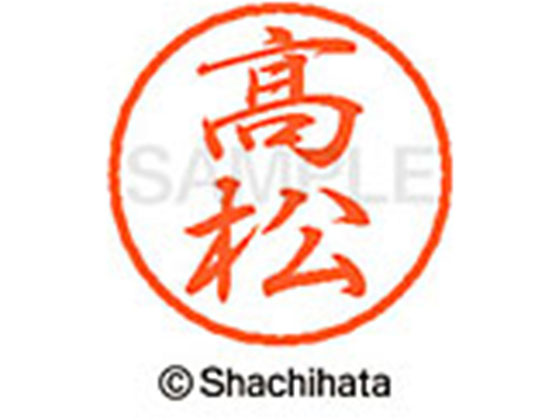 ●タカマツ●印面サイズ：直径８ｍｍ●書体：行書体●インキ色：朱色●カートリッジ式●対応補充インキ：ＸＬＲ−９朱色●透明プラケース入り●ＧＰＮエコ商品ねっと掲載