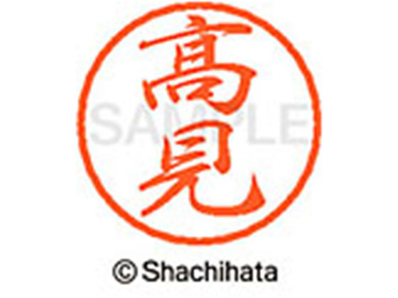 ●タカミ●印面サイズ：直径８ｍｍ●書体：行書体●インキ色：朱色●カートリッジ式●対応補充インキ：ＸＬＲ−９朱色●透明プラケース入り●ＧＰＮエコ商品ねっと掲載
