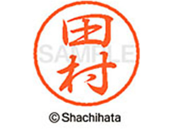 ●タムラ●印面サイズ：直径８ｍｍ●書体：行書体●インキ色：朱色●カートリッジ式●対応補充インキ：ＸＬＲ−９朱色●透明プラケース入り●ＧＰＮエコ商品ねっと掲載