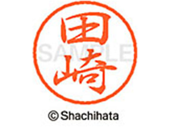 ●タサキ●印面サイズ：直径８ｍｍ●書体：行書体●インキ色：朱色●カートリッジ式●対応補充インキ：ＸＬＲ−９朱色●透明プラケース入り●ＧＰＮエコ商品ねっと掲載
